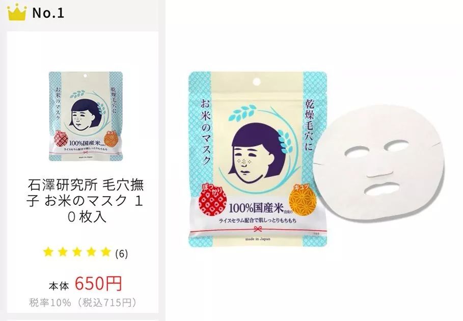 修复舒缓提亮涂抹式面膜,2018最好用的12佳面膜