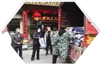 全力筑牢物资保障“生命线”坚决打赢疫情防控阻击战