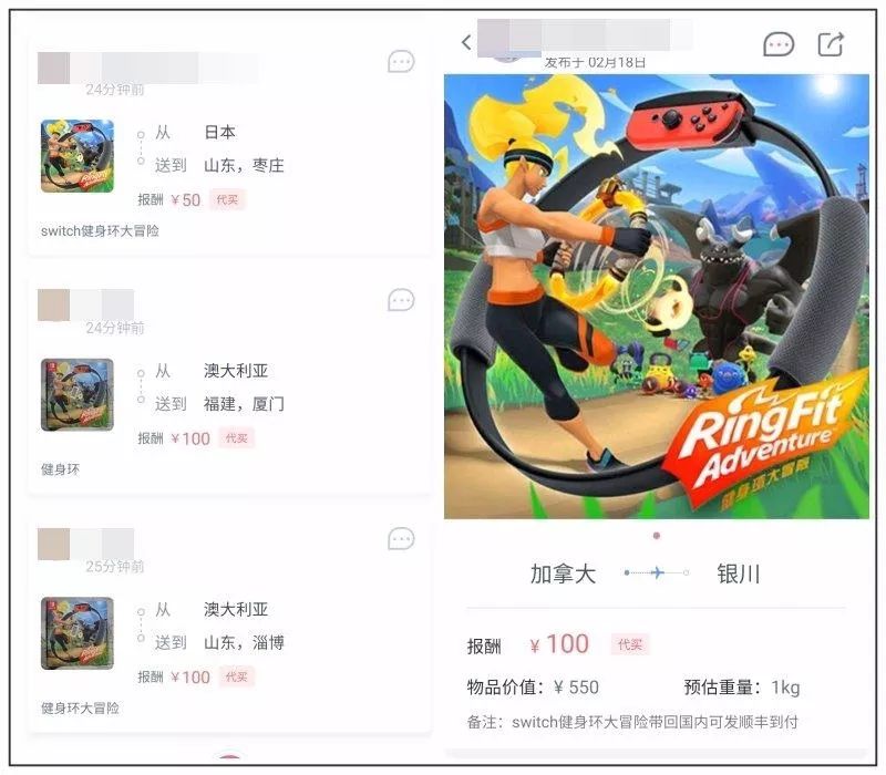 健身环为什么涨价到1000,健身环赚取金币