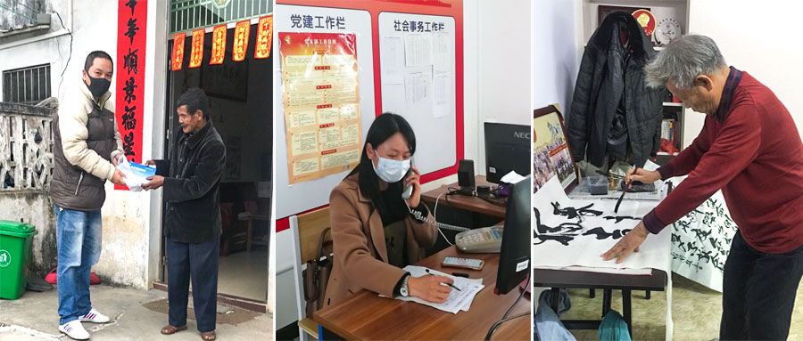 【*党**旗飘扬】“就是这个药膏，多谢！多谢！”