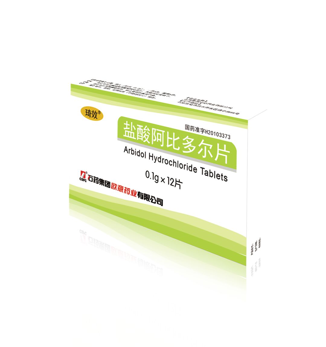 《新型冠状病毒肺炎诊疗方案（试行第六版）》重磅发布，抗新冠病毒再添新药