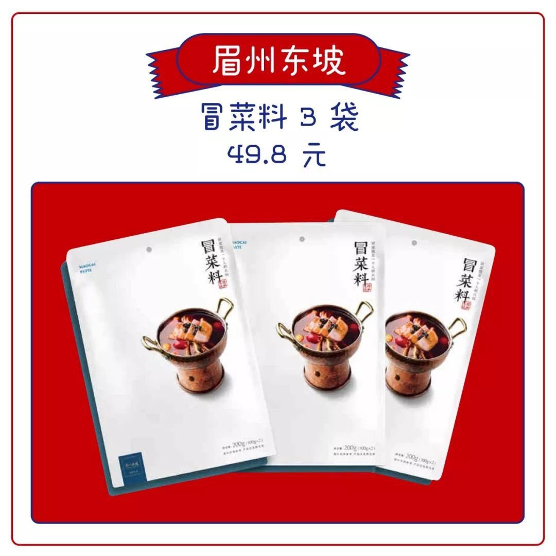 好吃不腻又不上火的关东煮底料,关东煮底料家常做法及配方