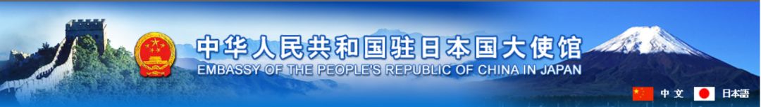 疫情日本向中国捐赠物资留言,日本新冠肺炎疫情物资