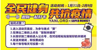 直播带货、社群微商、1v1导购、线上商城、无菌物流.....疫情期购物中心线上运营的18般武艺