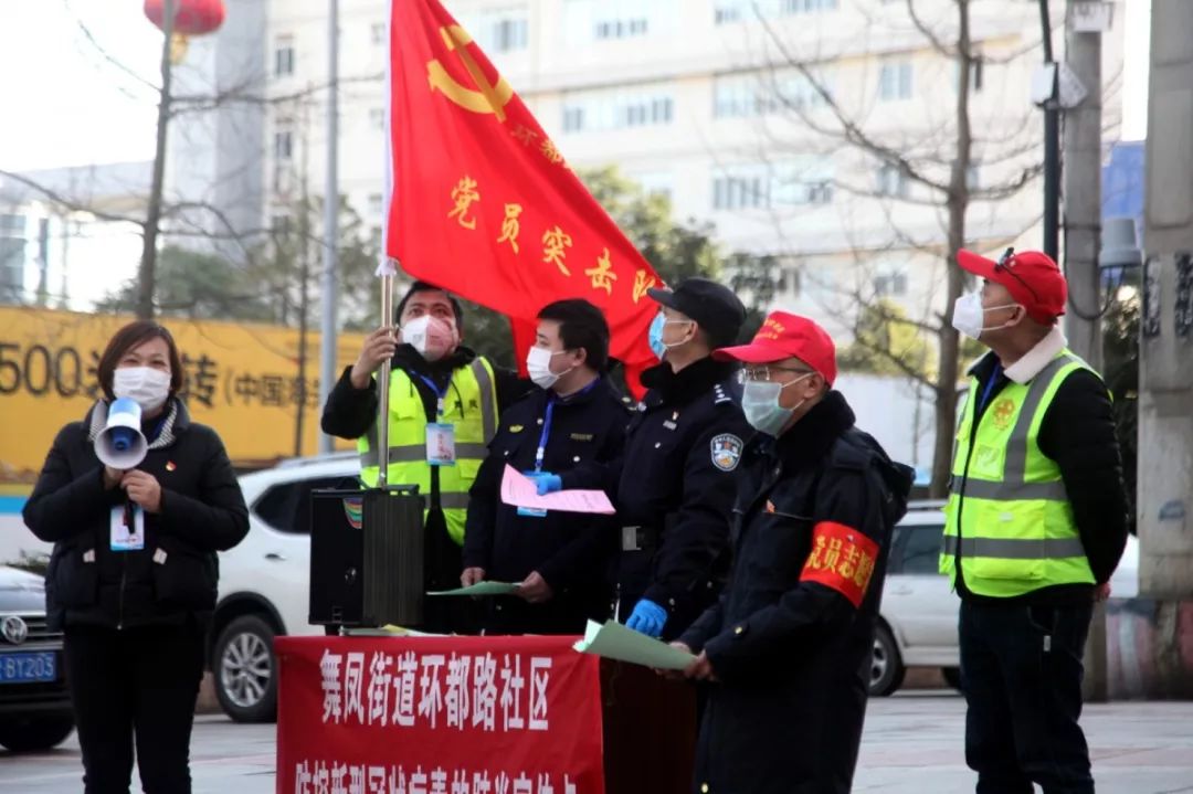我是*党**员，我在！20.6万南充*党**员在不同的战场，相同的坚守！