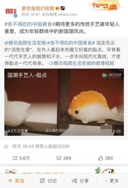 国潮手艺人综艺节目,湾仔码头国潮手艺人