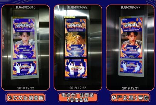 国潮手艺人综艺节目,湾仔码头国潮手艺人