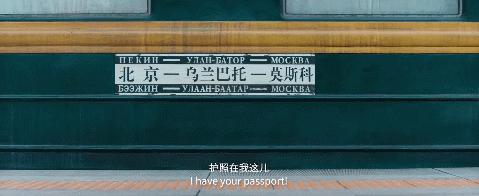 坐上火车去俄罗斯是怎样的体验,坐火车玩遍俄罗斯