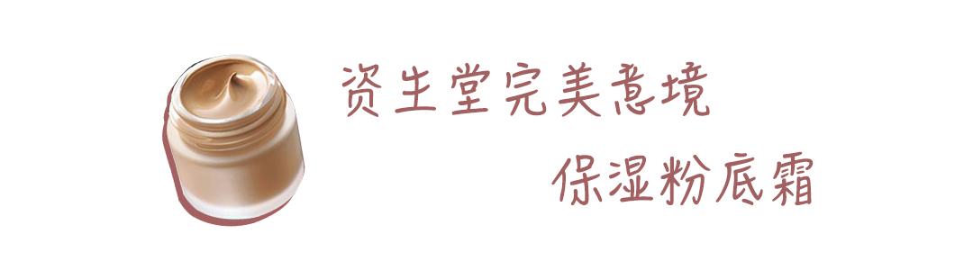 复工后化的第一个妆容,复工要带的东西