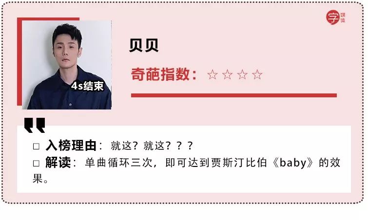 感谢网易云的“奇葩歌名”歌单，让我认清了自己不会起标题的现实...