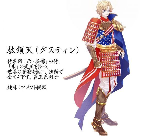 用二次元抗病毒？东京奥运倒计时，这组*旗国**拟人又火了