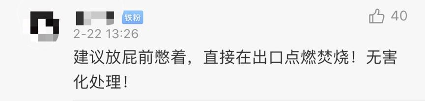 粪便新冠病毒,粪便中检测出活病毒新闻