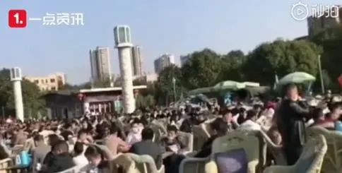 市民扎堆摘口罩喝茶,多名公职人员被追责