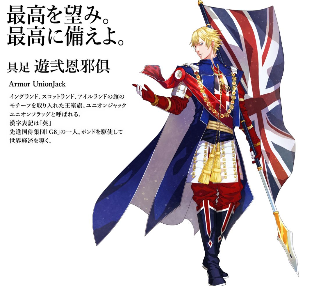 日本东京奥运会漫画宣传片,东京奥运会各个国家国旗动漫形象