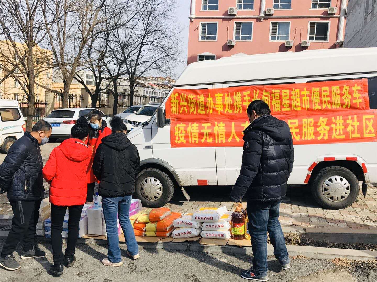 铁东：“四个服务”装满百姓的“菜篮米袋”