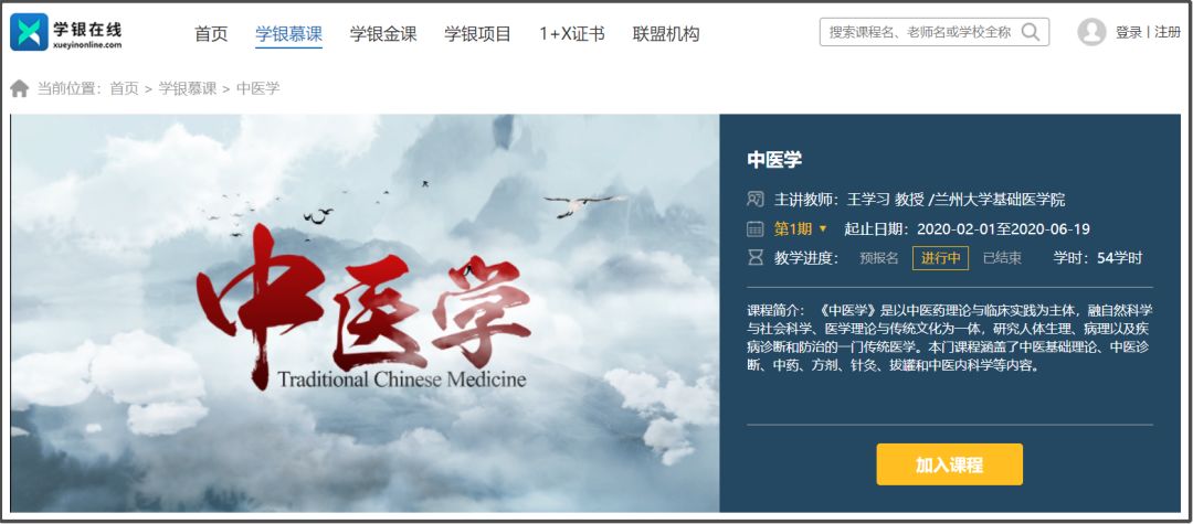 赶紧mark！兰大图书馆最全在线资源都在这了