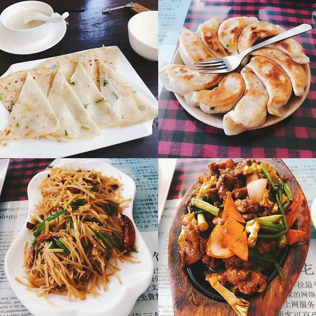 尼泊尔众神,尼泊尔众神之境地图