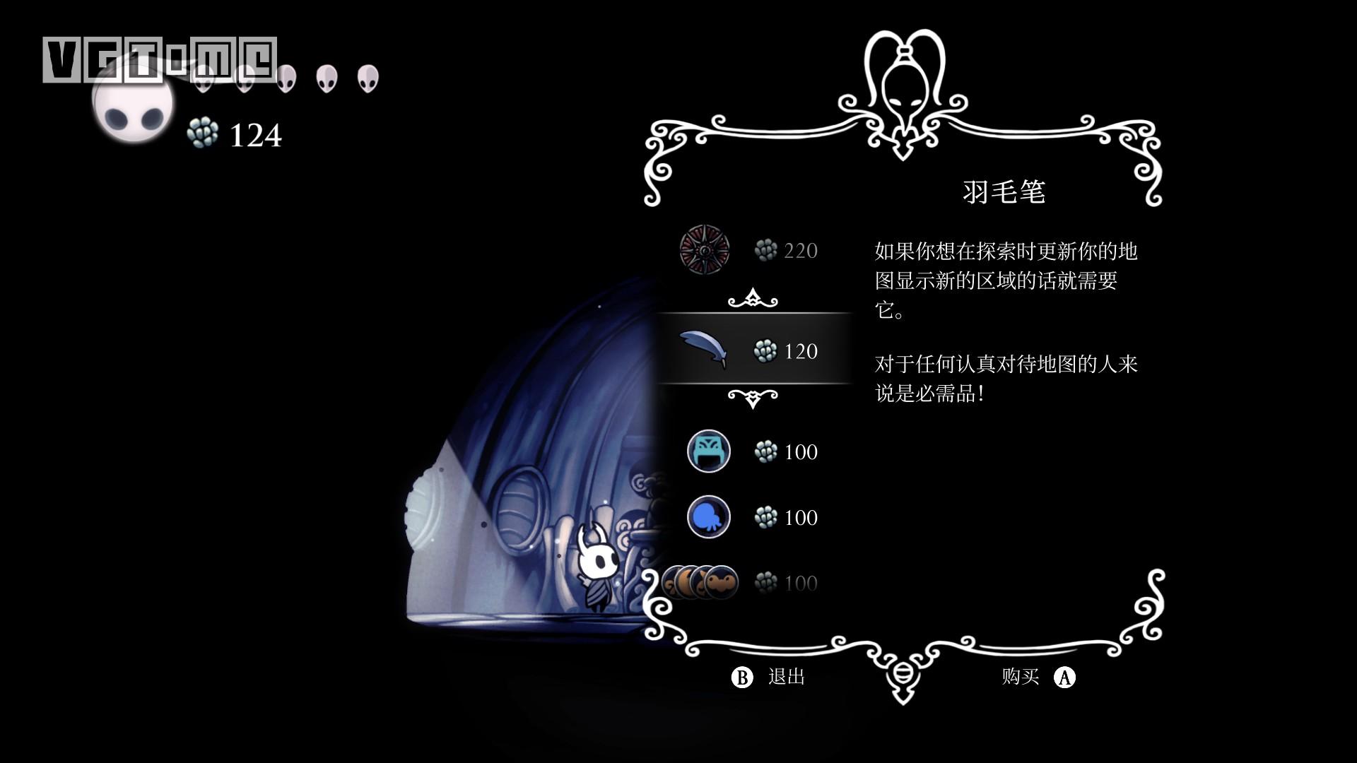 空洞骑士首次怎么去遗忘十字路,空洞骑士遗忘十字路猪头