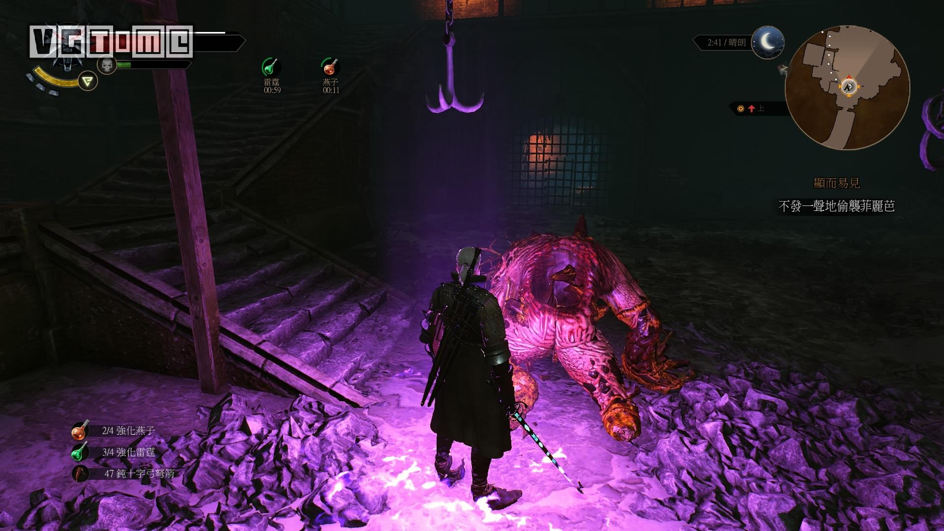 巫师3狂猎第三章流程,巫师3狂猎第三关攻略