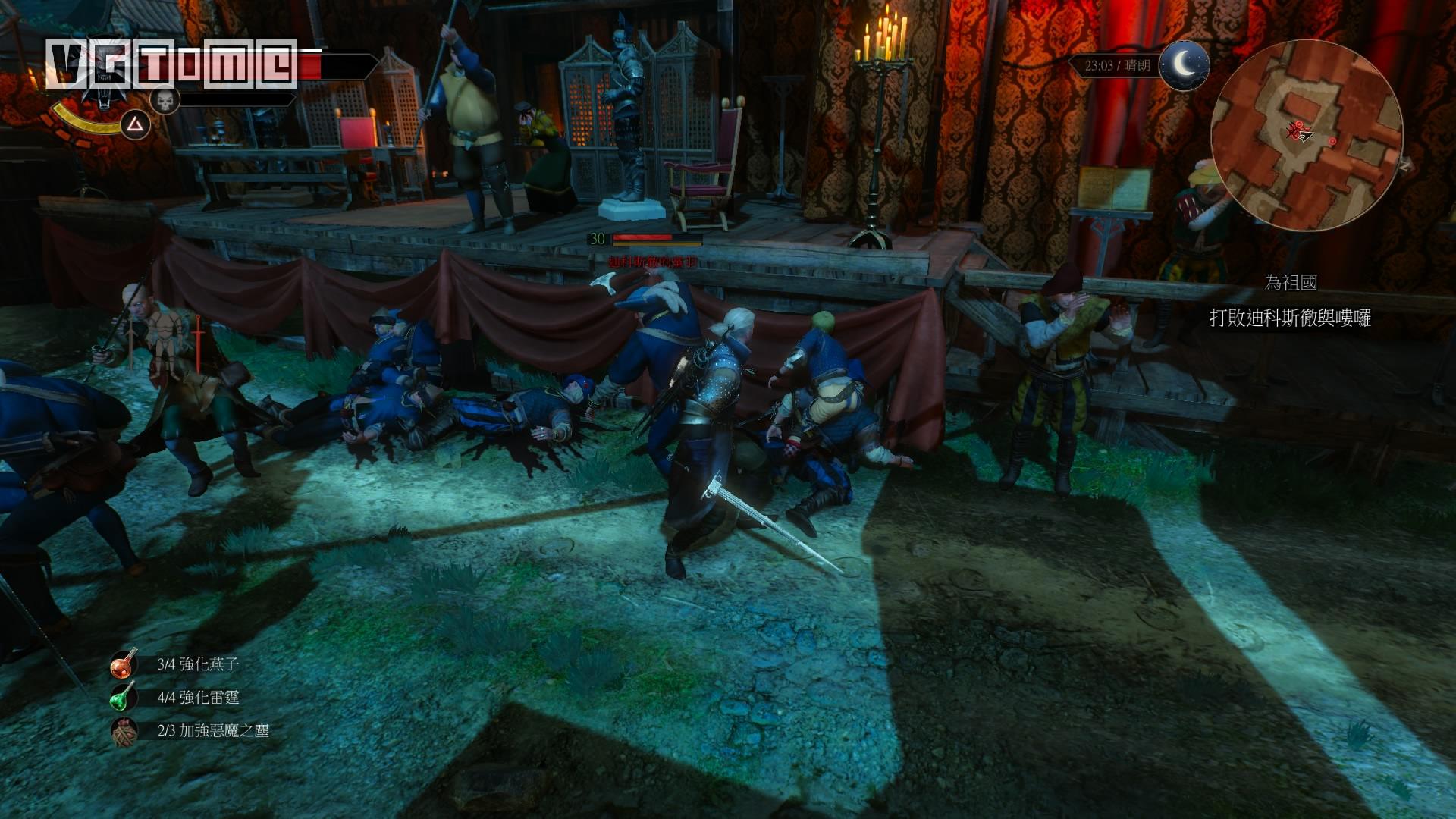 巫师3狂猎第3集,巫师3狂猎最后一集