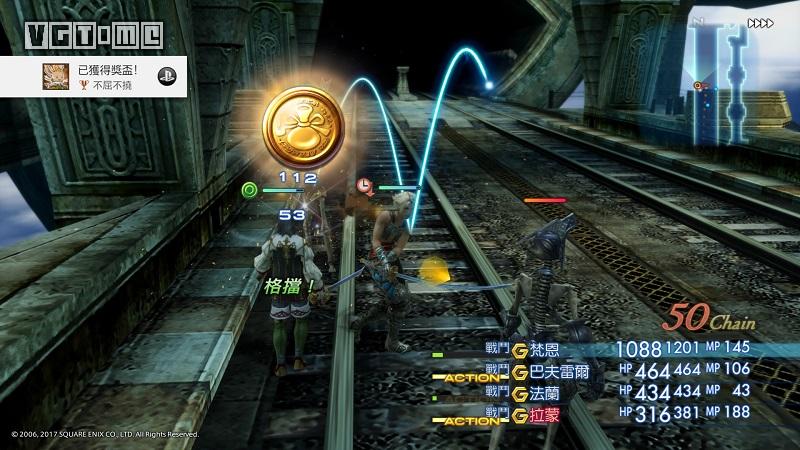 最终幻想12黄道年代ns版,最终幻想12switch