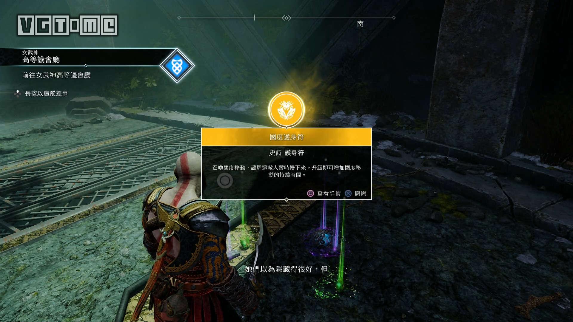 战神5女武神葛娜是哪个支线,战神打完女武神怎么走主线