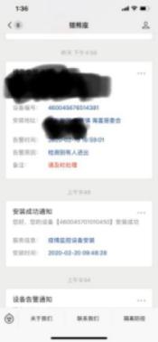 康桥镇疫情汇总,康桥疫情防控中心