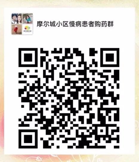 小区封闭后黄石人咋买药？这份攻略能帮到你