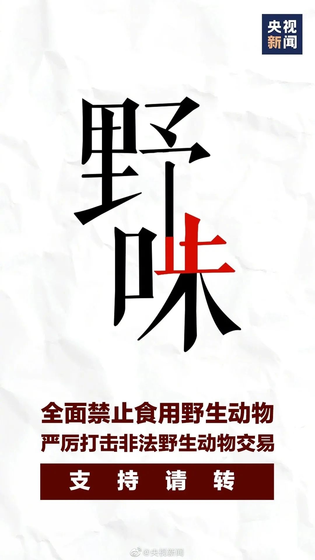 国家把疫情放开了吗,国家是要放开疫情管控吗