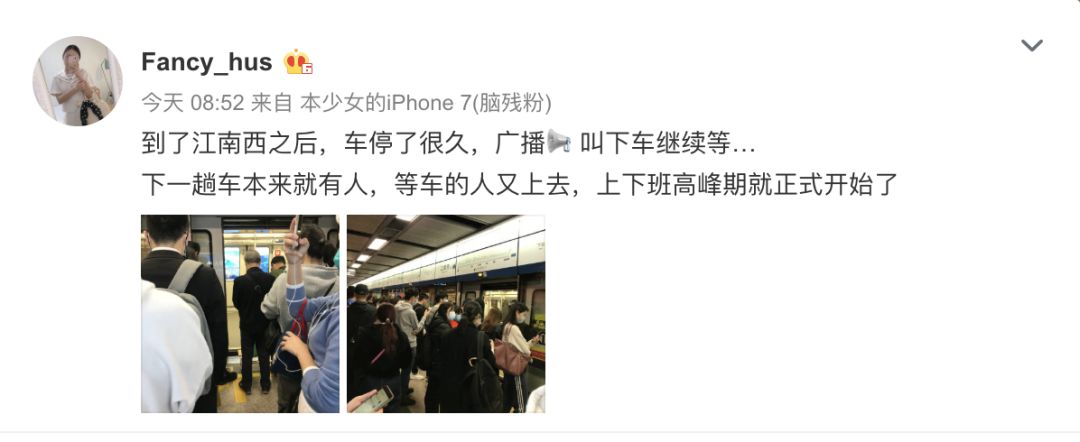广州地铁二号线呕吐乘客,广州地铁二号线乘客呕吐