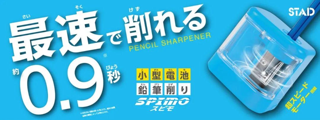 2020日本文具大赏出炉,2023日本文具大赏揭秘