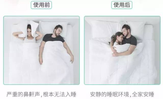 呼噜喷雾小孩能用吗,零到一岁的宝宝呼噜止鼾神器