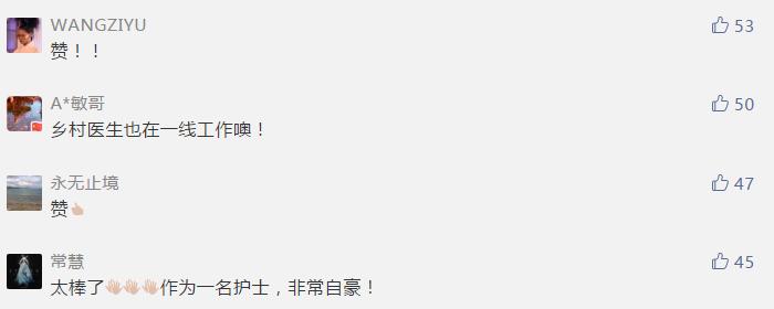 湖南对医护人员免费开放的景点,湖南医务人员免费旅游景点大全