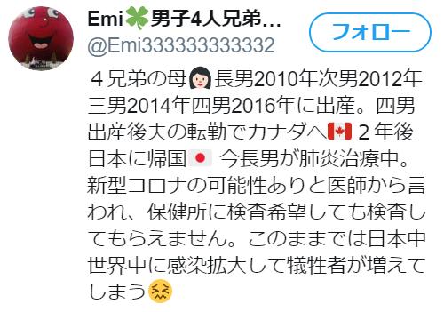 9岁儿童病毒性发烧一般几天自愈,10岁男孩一直发烧38.8不退怎么办