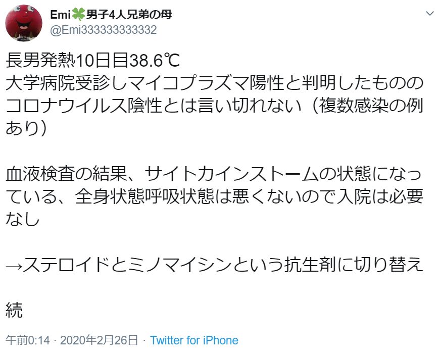 9岁儿童病毒性发烧一般几天自愈,10岁男孩一直发烧38.8不退怎么办