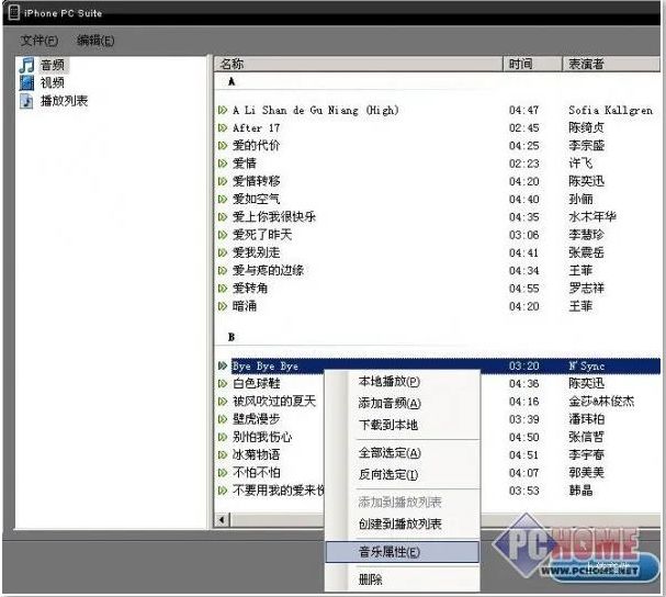 91年的人现在怎么样了,91哪些人被抓了
