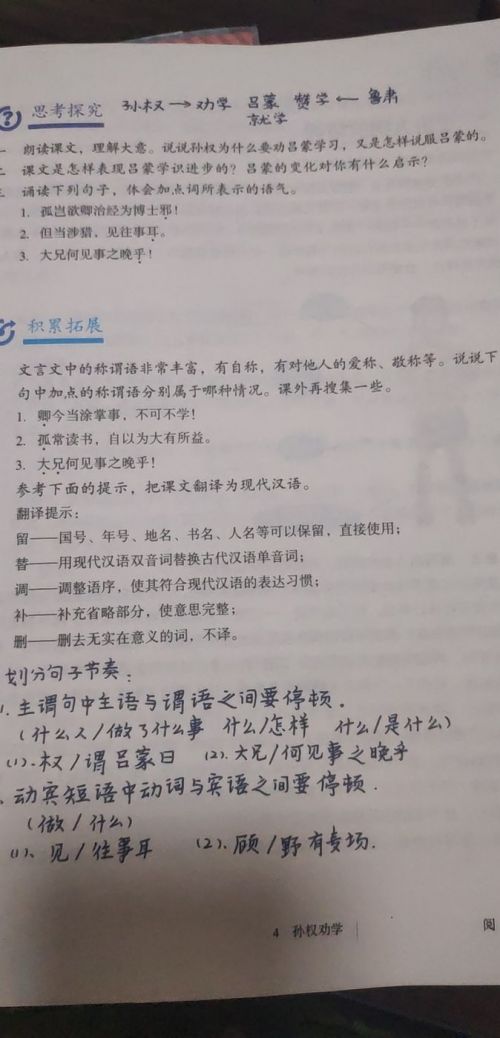 疫情面前他是锐意进取的实干者,九江市同文中学张敏