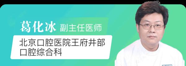 疫情期间怎么解决口腔问题,疫情期间如何处理口腔急诊