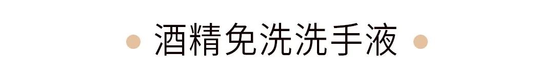 推荐一款特别好用的洗手液夏天,十款值得入手的抗菌洗手液