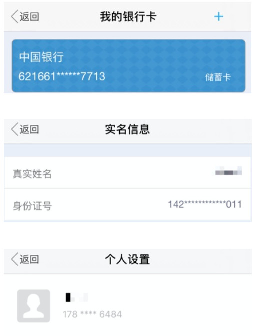零壹app怎么样,零壹金融贷款