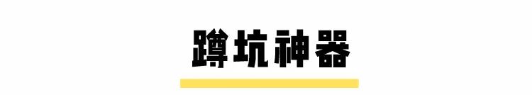 欧阳娜娜小怪癖,欧阳娜娜玩游戏自爆