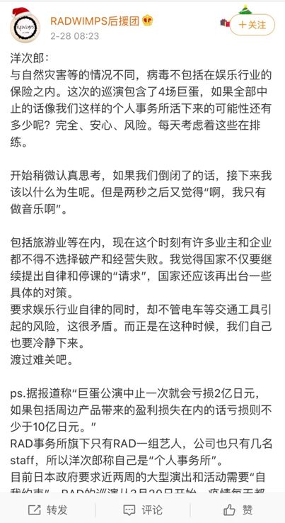 综艺、影视、演唱会,疫情下日韩文娱产业也现“停工潮”