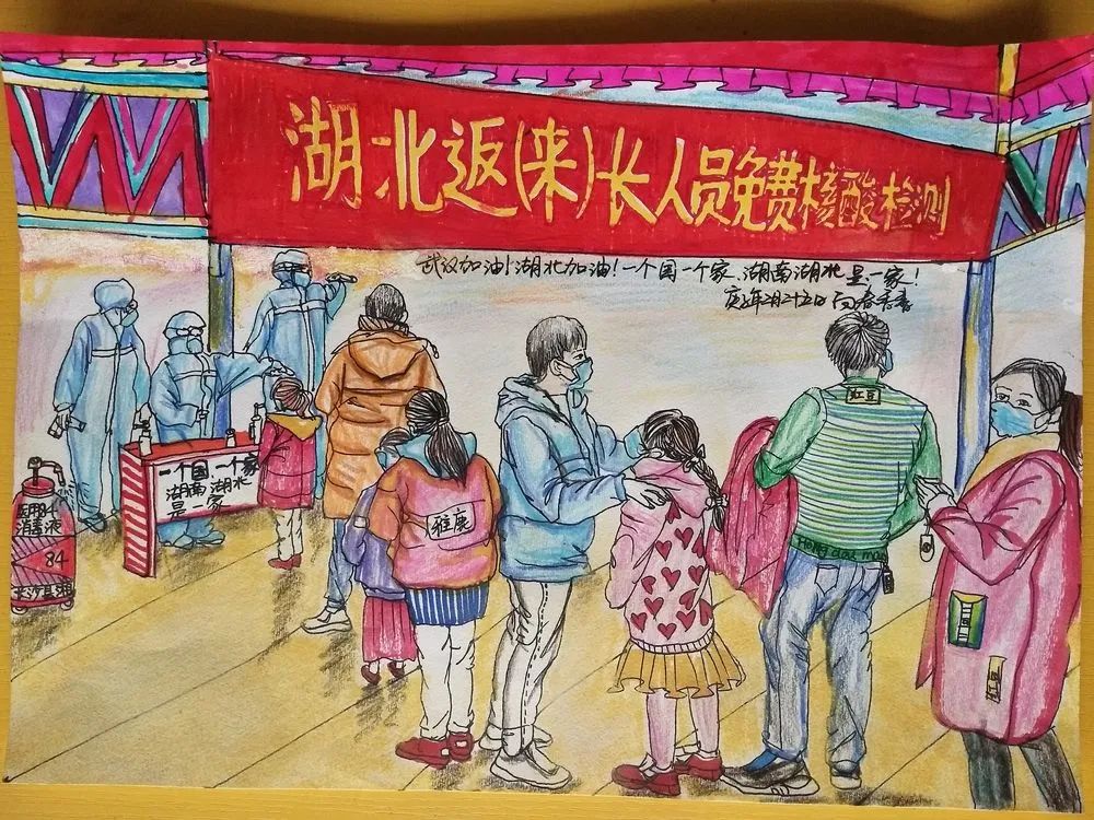 面对疫情接纳自己绘画,面对疫情我想说的绘画
