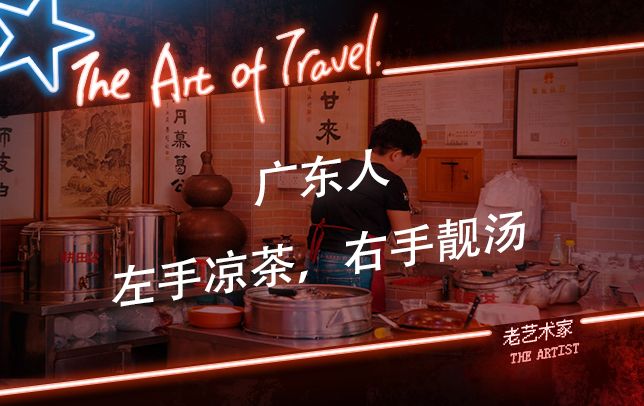 广东人容易得的病,广东人得病是怎么回事