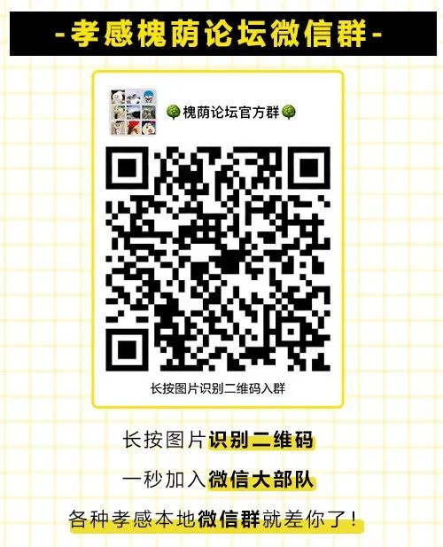 有的供不应求，有的不敢开机...疫情之下的孝感企业复工“冰火两重天”