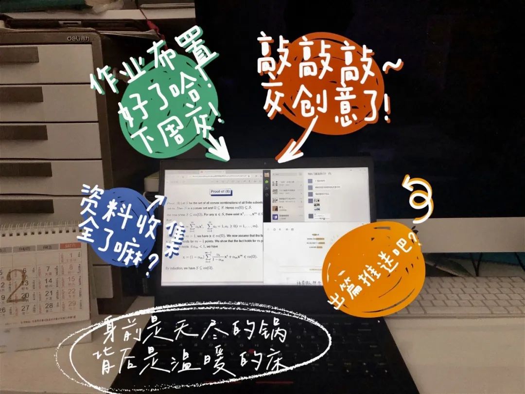 清华书桌,大学宿舍书桌大赏