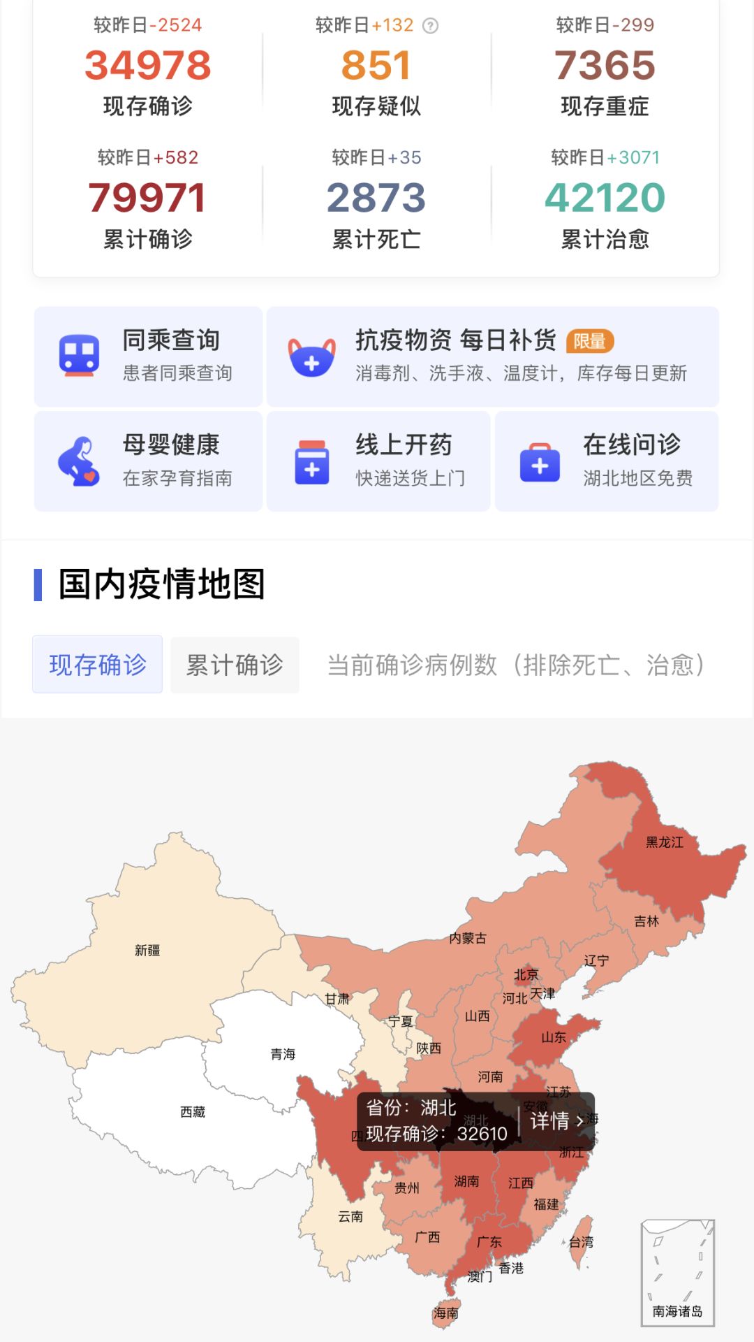 lpr调整已贷款的房贷怎么变,正在还款的网贷