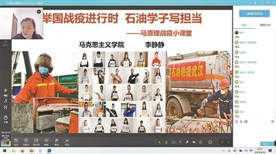 高校学生合唱为抗疫英雄加油,高校师生接力为抗疫加油歌曲