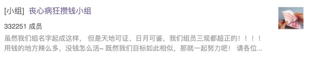 数据统计10万存款的人多吗,年轻人怎么一年存20万