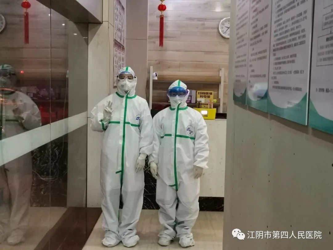 万众一心，何惧疫情——江阴四院妇产科在行动